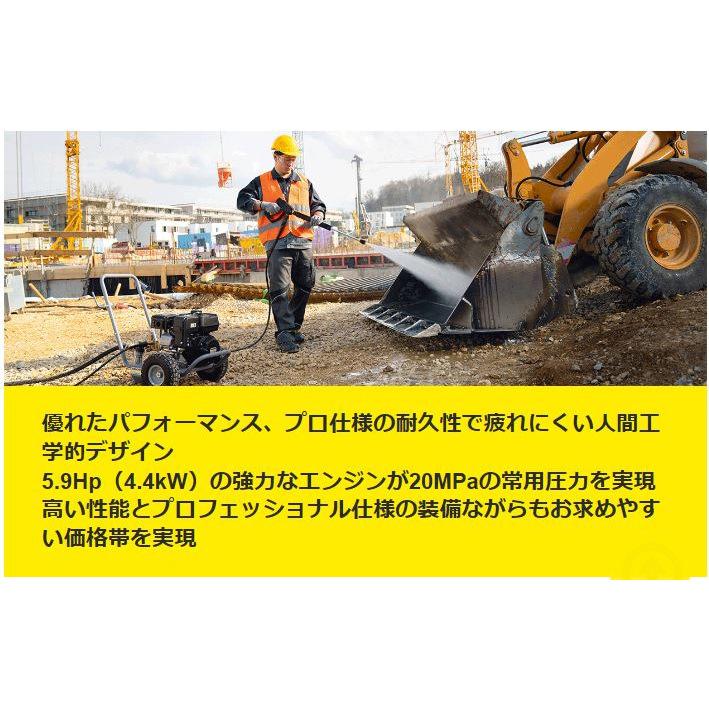 ケルヒャー（KARCHER） 業務用エンジン式高圧洗浄機 HD 7/20 G Class