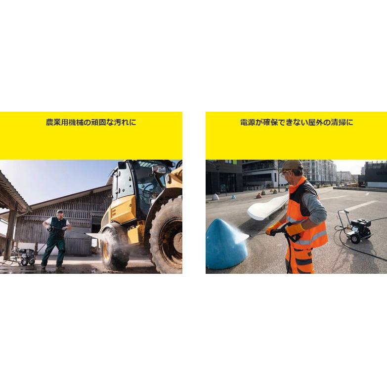 ケルヒャー（KARCHER） 業務用エンジン式高圧洗浄機 HD 7/20 G Class