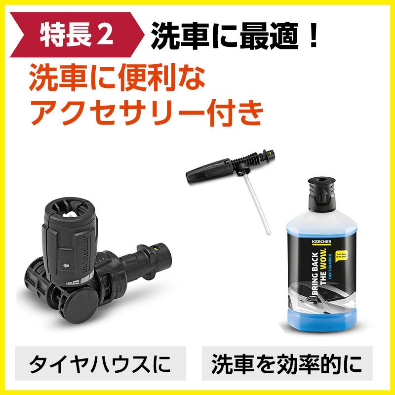 【純正品】ケルヒャー(KARCHER) K2 高圧洗浄機 (純正リール付) 送料無料】ケルヒャー 高圧洗浄機 K2 HR VIVA ホースリール付属特別