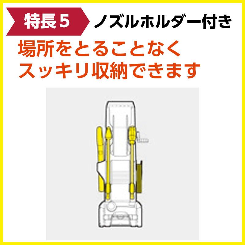 ケルヒャー（KARCHER） 高圧洗浄機 K2 HR VIVA ホースリール付属特別