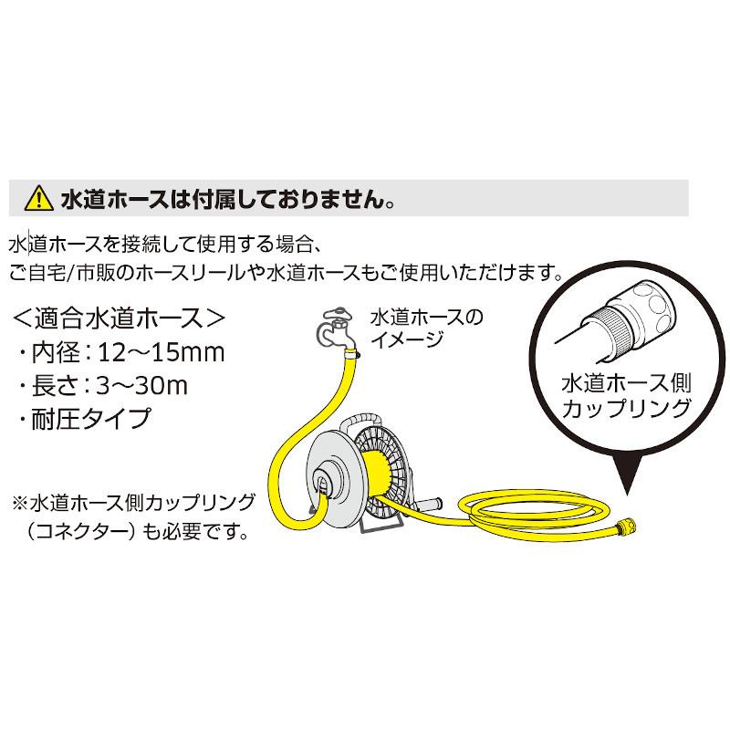 ケルヒャー（KARCHER） 高圧洗浄機 K2 HR VIVA ホースリール付属特別