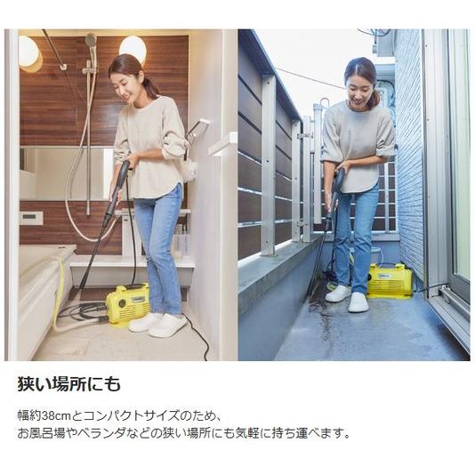 ケルヒャー（KARCHER） 高圧洗浄機 K2 Little 1.600-930.0 : Arclands