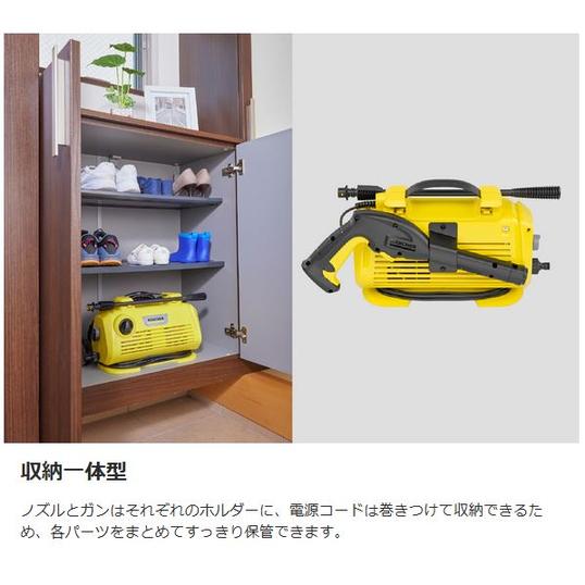 【新品未開封】ケルヒャー 高圧洗浄機 K2 LITTLE PREMIUM K 2 Little Premium | ケルヒャー