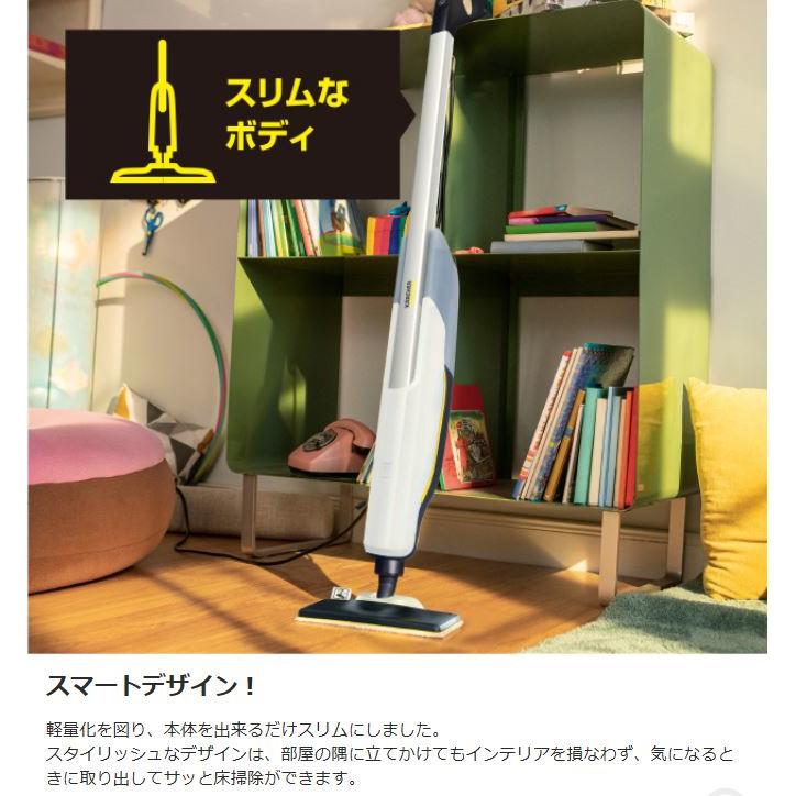 ケルヒャー（KARCHER） スチームクリーナー SC 2 Upright 1.513-503.0
