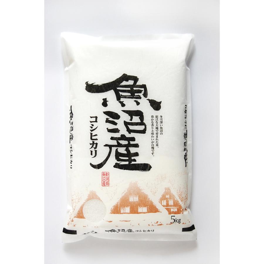 新潟県 魚沼産 コシヒカリ 5kg 「令和8年産」 : Arclands Online