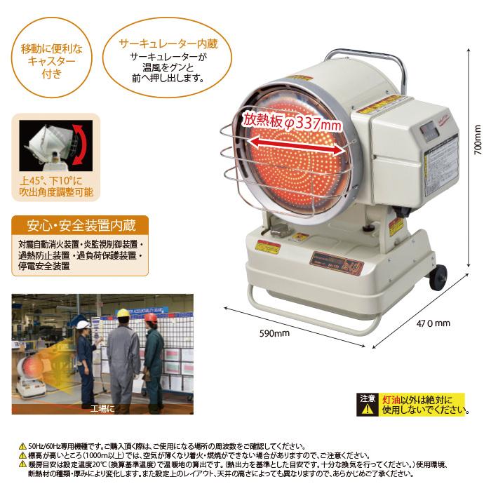 オカメインコ用ケージ】 赤外線ヒーター SH-17D 🏁 50/60Hz兼用