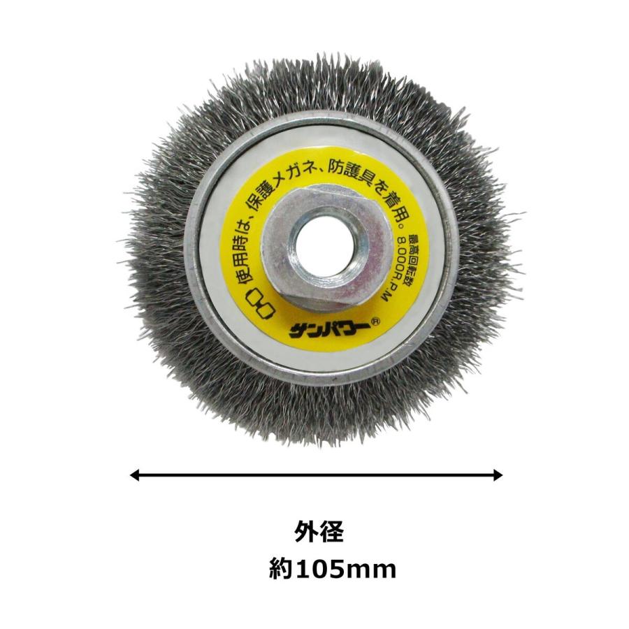 研磨・潤滑工具 激安 100mmディスク用 錦ワイヤーベベルブラシ 外径100 