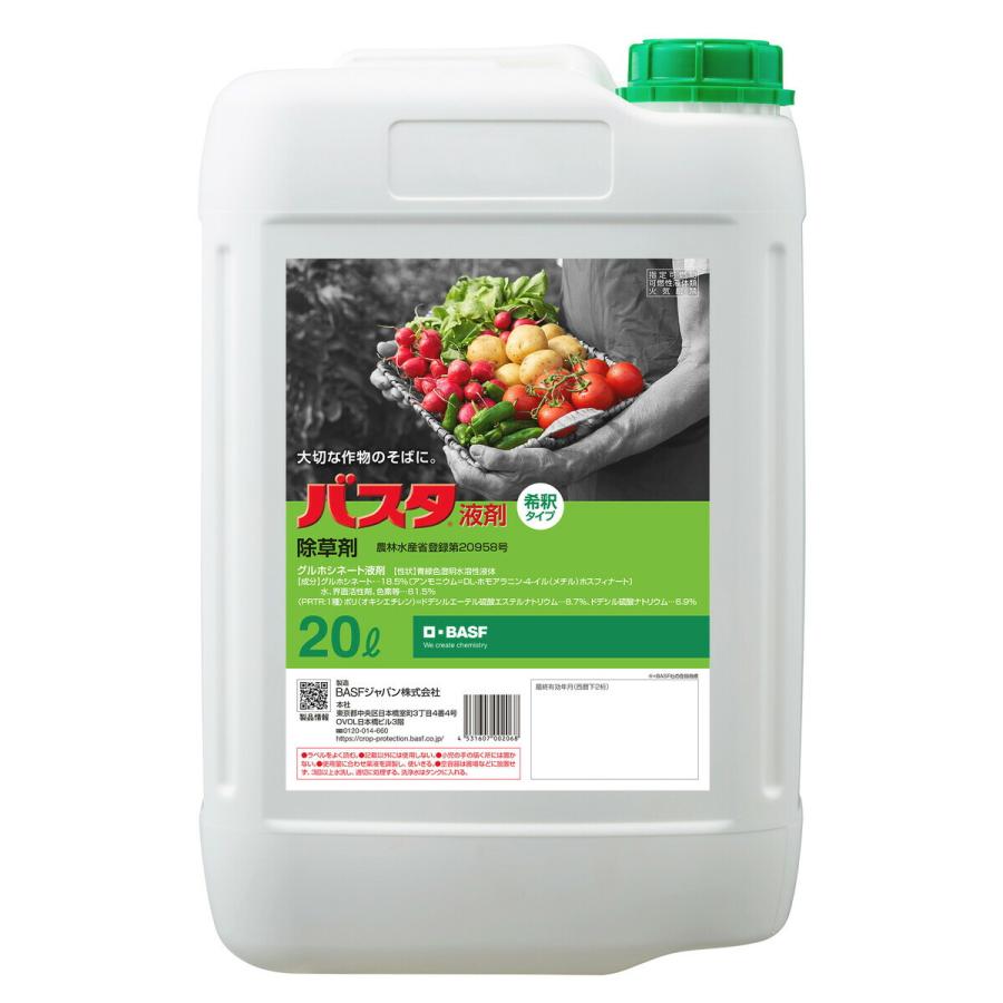 216 バスタ　20ℓ 未開封品 楽天市場】BASF バスタ液剤 20L【有効期限29年10月】 : 農家の店 みのり