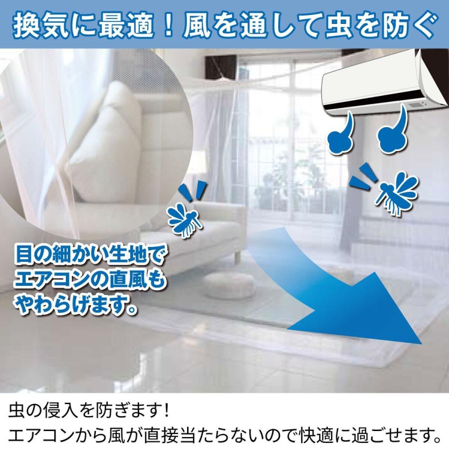 蚊帳  吹雪 京都西川  6畳用 楽天市場】西川 蚊帳の通販