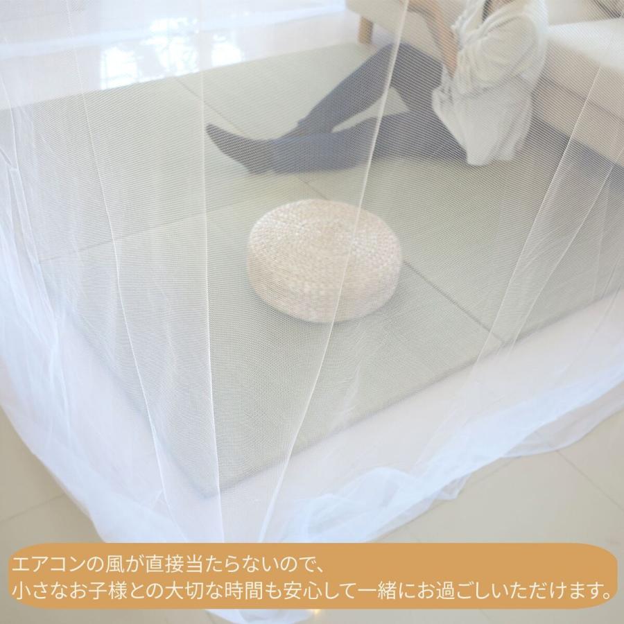 アンティーク蚊帳　吊り金具付き　6畳用 蚊帳 吊り下げ用 紐付き 幅250×長さ300×高さ200cm【6畳用