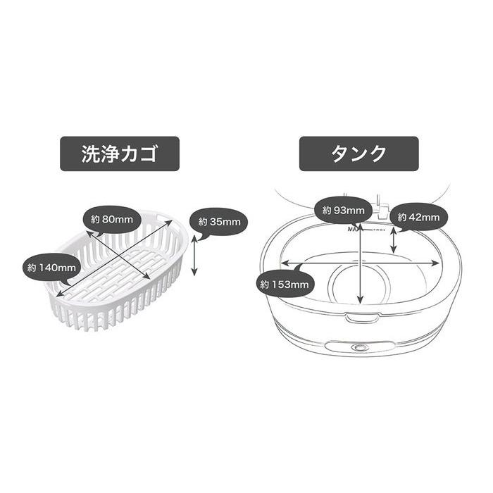 ドリテック 超音波洗浄器 ソニクリア コレフ UC-604BK ブラック｜lamd｜03