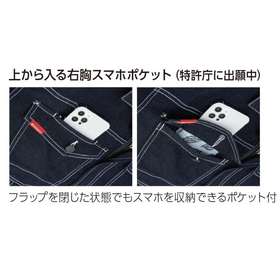 ディッキーズ Dickies ストレッチデニム ツナギ インディゴ M D-706 |  | 06