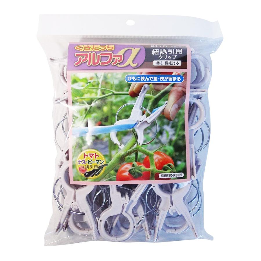 シーム くきたっちアルファ 細ひも用 24個入り 24P : Arclands Online