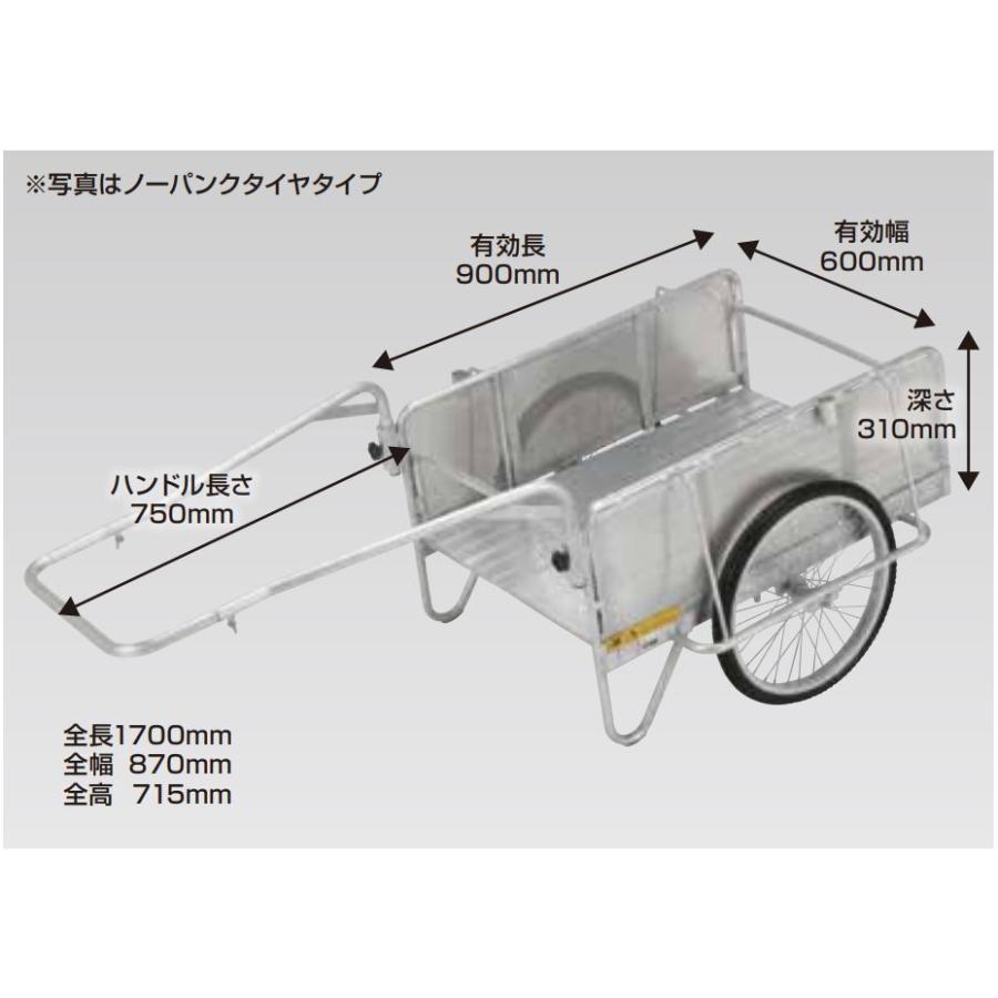 「法人限定」昭和ブリッジ リヤカー（ハンディキャンパー） NS8-A1P 「メーカー直送・代引不可」