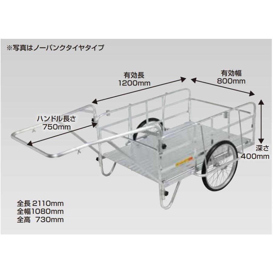 「法人限定」昭和ブリッジ　リヤカー（ハンディキャンパー）　S8-A2　「メーカー直送・代引不可」