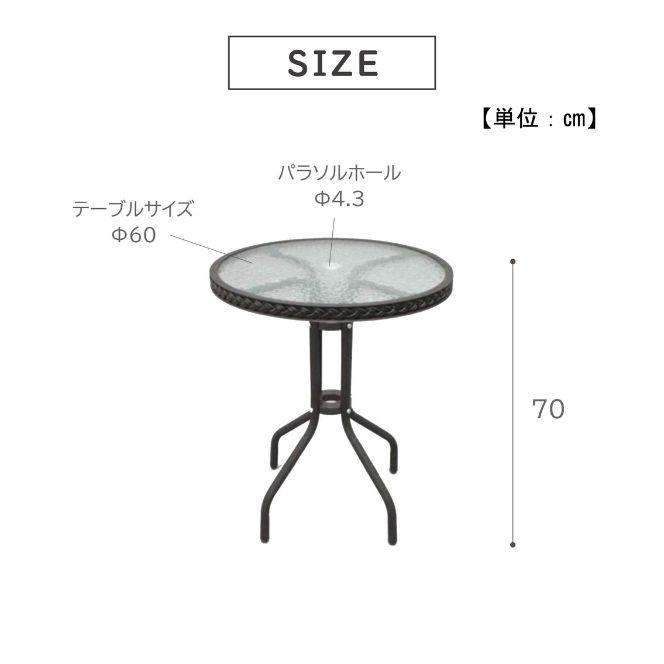【人気商品】武田コーポレーション 72×60×64cm ガーデンテーブル ブラッ Amazon.co.jp: 武田コーポレーション(Takeda corporation) ガーデン