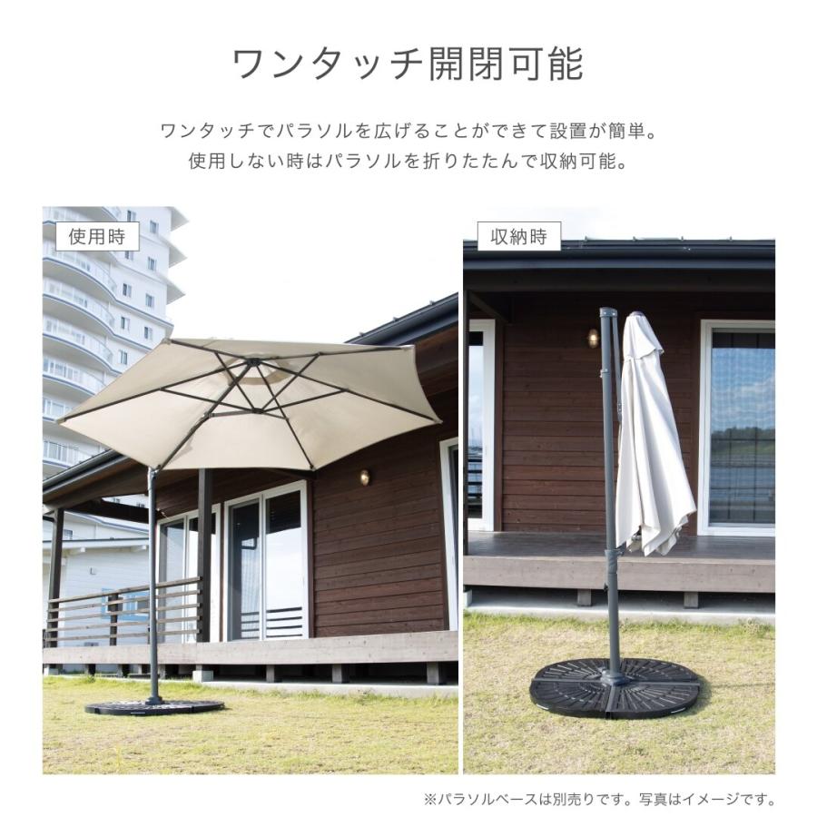 武田コーポレーション 回転式ハンキングパラソル UN2-HP270LGRY 「大型