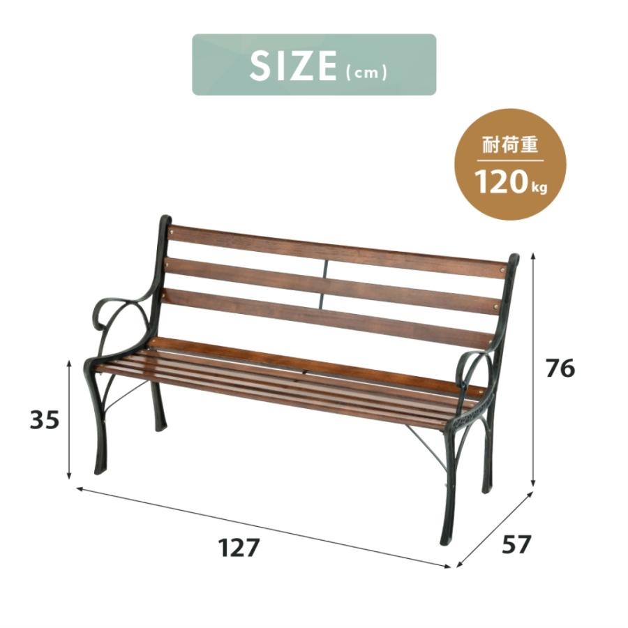 武田コーポレーション ガーデンベンチ B-126BR : Arclands Online