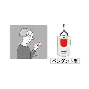 Panasonic（パナソニック） かんたんマモリエ 小電力型ワイヤレス