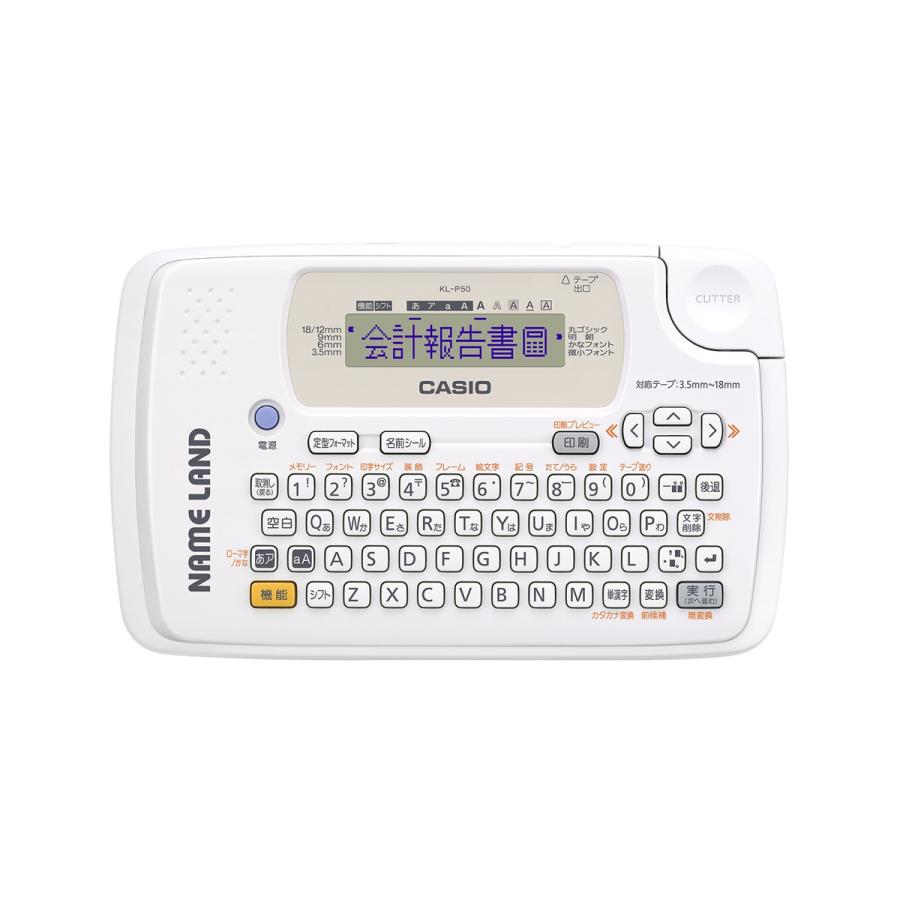 カシオ ネームランド KL-P50WE : Arclands Online ヤフー店 - 通販
