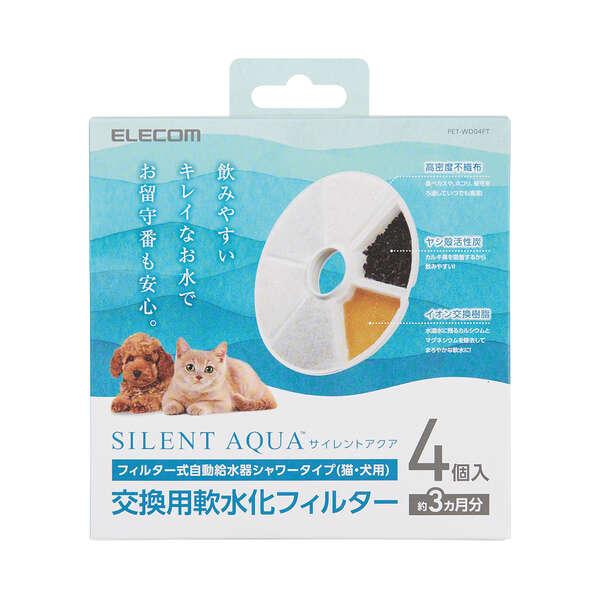 エレコム ペット用自動給水器用浄水フィルター4枚入り PET-WD04FT｜lamd｜02