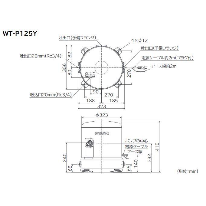 日立（HITACHI） インバーター浅井戸用ポンプ 圧力強(つよし)くん WT