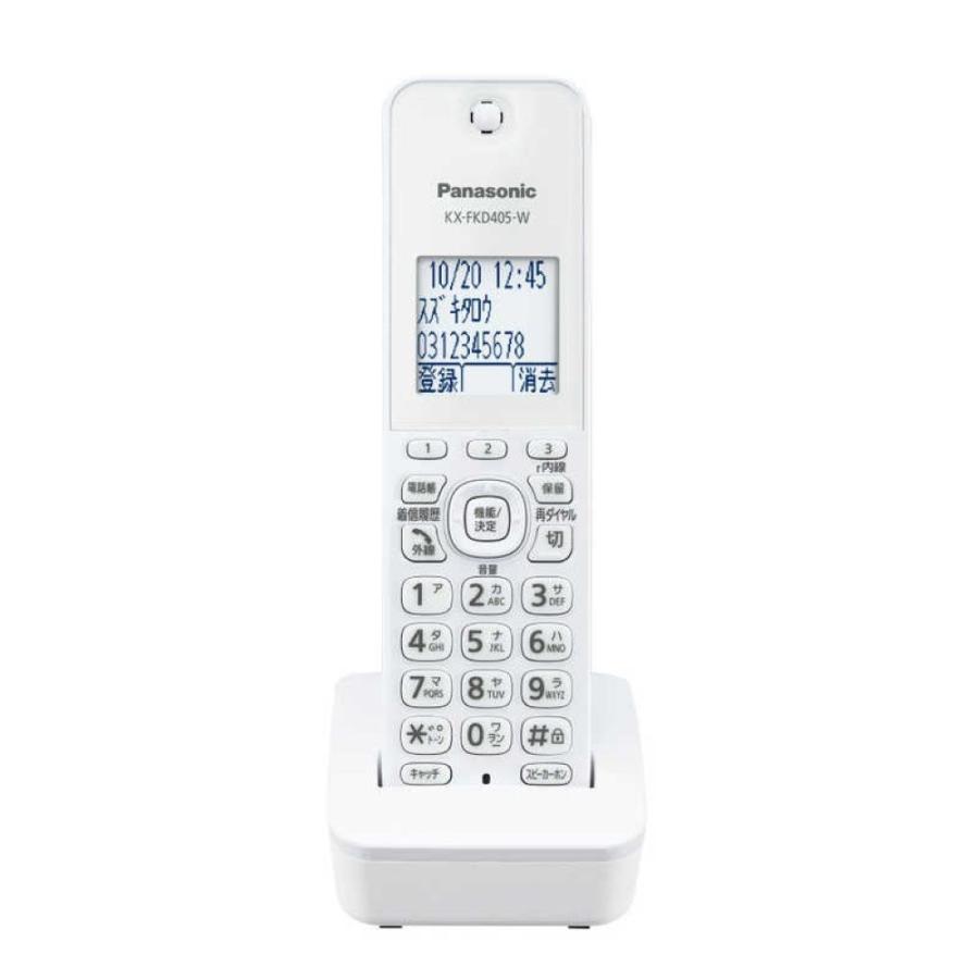 Panasonic（パナソニック） コードレス電話機 子機1台付き ホワイト VE
