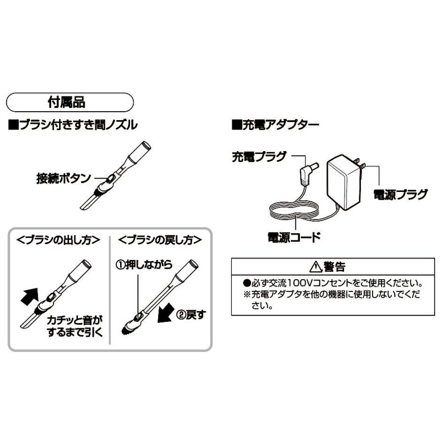 スティッククリーナー本体と付属品　値下げ不可 山善（YAMAZEN） 軽量コードレススティッククリーナー ZSP-L160W