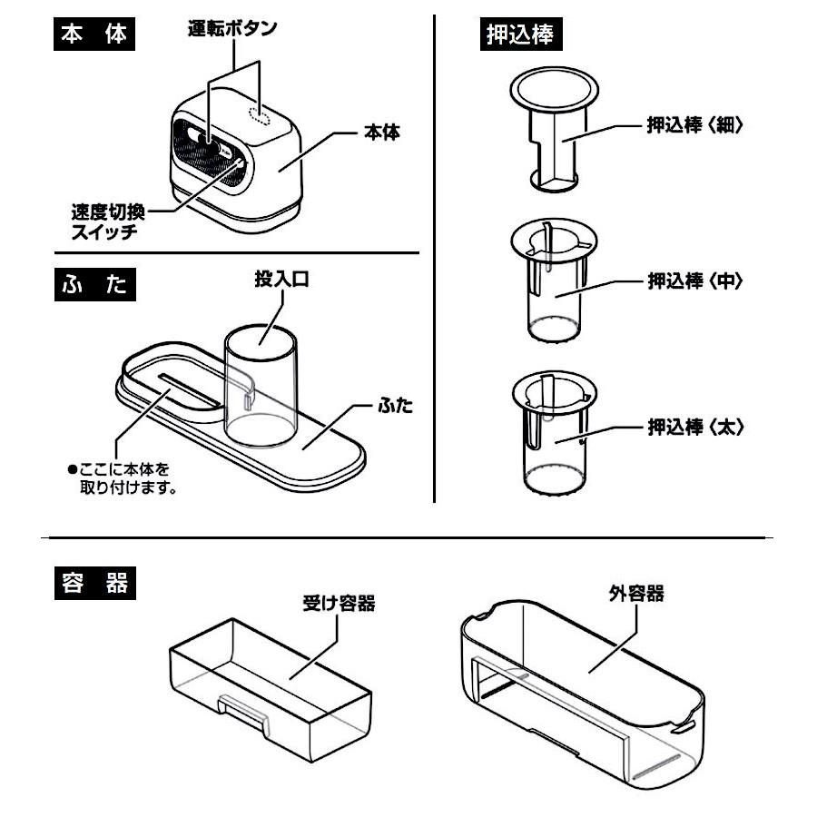 山善（YAMAZEN） 電動スライサー YSLA-Q45W : Arclands Online ヤフー