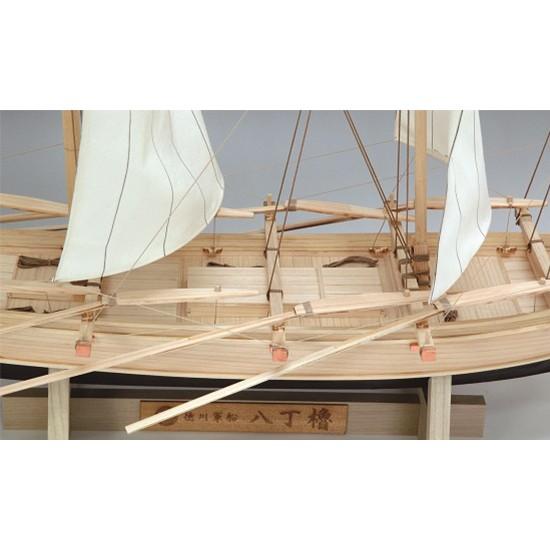 ウッディジョー 木製帆船模型 1/24 八丁櫓 レーザーカット加工