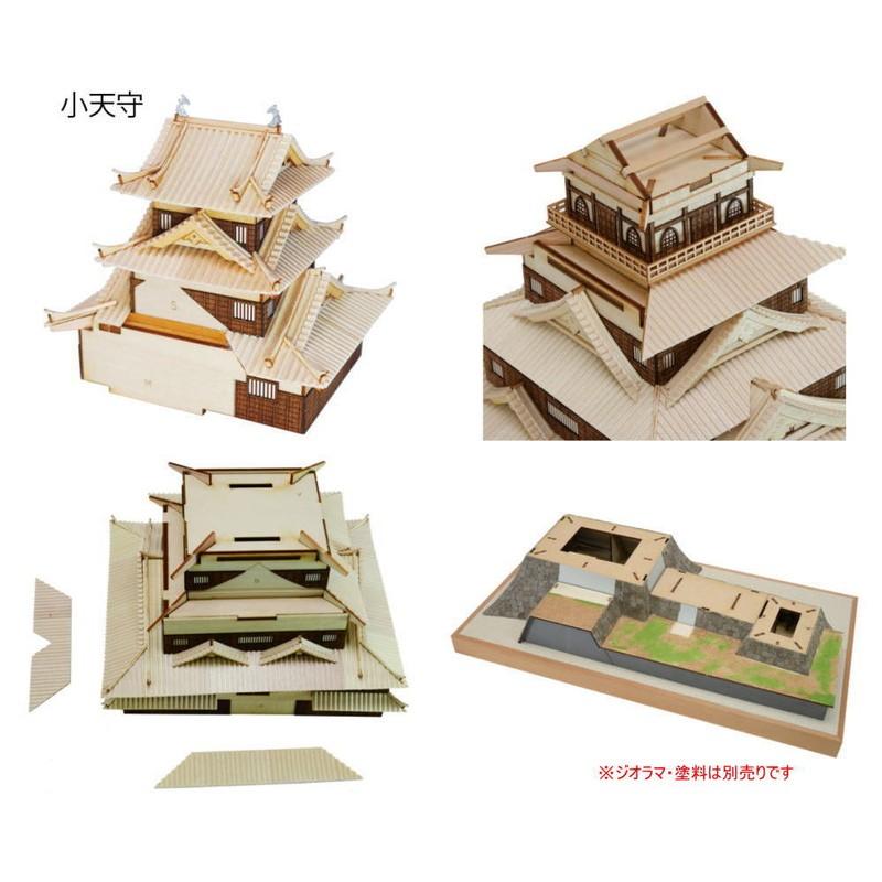 国内初の直営店 ウッディジョー 1 150 広島城 木製模型 組み立てキット Fucoa Cl