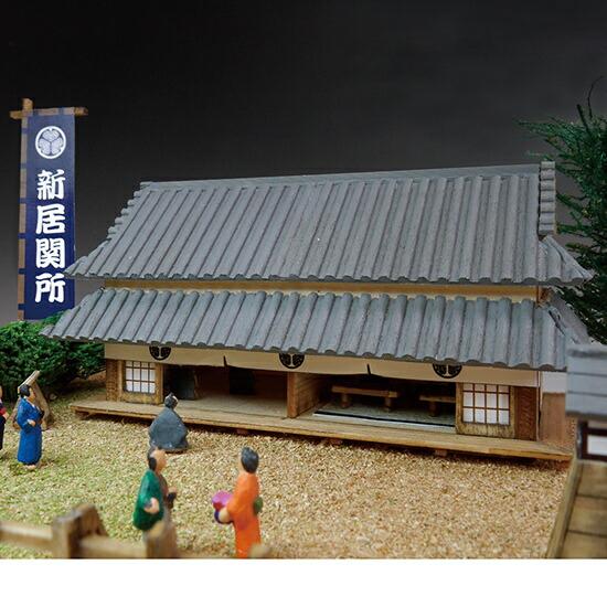 ウッディジョー 木製建築模型 東海道五十三次シリーズ 新居関所
