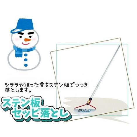 セキカワ 雪庇落とし 雪落とし つらら落とし ホッカイ棒 雪ズバッ2 アルミ伸縮式ステン板セッピ落とし 2.5m-4.8m Amazon.co.jp: セキカワ ホッカイ棒 雪切り ワイヤーヘッド 交換用