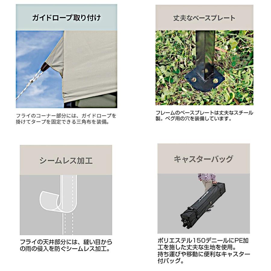キャプテンスタッグ クイックアップシェード200UV-S UA-1097