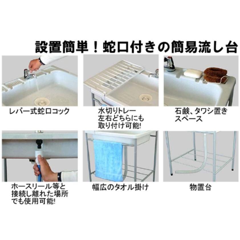 サンカ 簡易流し台 幅600mm 奥行535mm 組立式 ガーデンシンク AP サンカ 簡易流し台 幅600mm 奥行535mm 組立式 ガーデンシンク AP