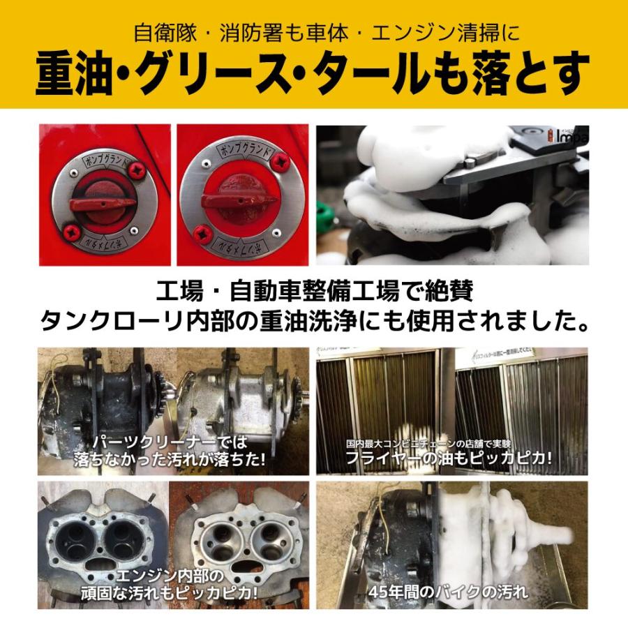 プロアップ PROUP インパクトクリーナー プレミア 1L IMP-CBP-1000の画像