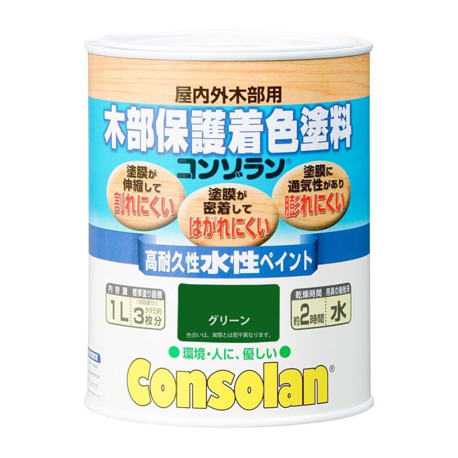 日本エンバイロケミカルズ木部保護着色塗料　コンゾラン「1L」　［グリーン］｜lamd