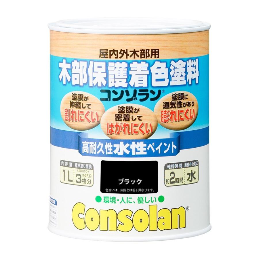 日本エンバイロケミカルズ木部保護着色塗料　コンゾラン「1L」　［ブラック］｜lamd