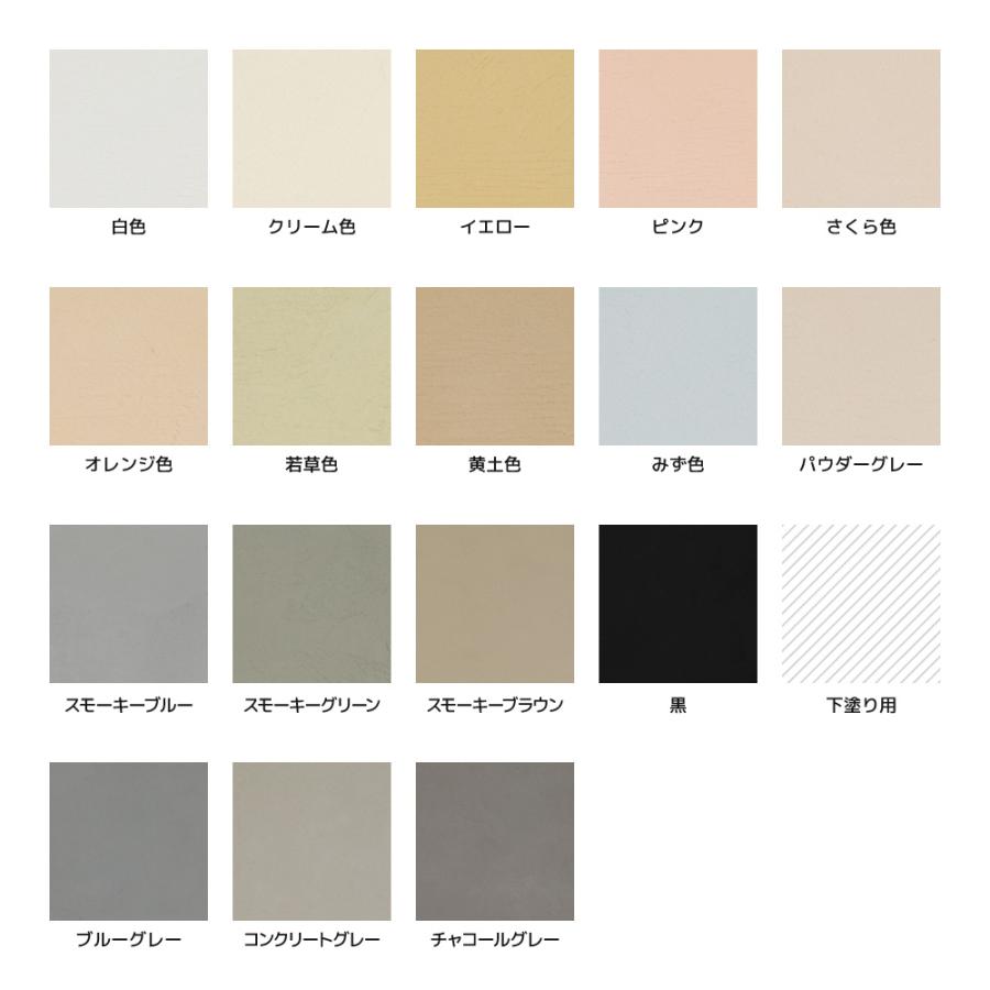 漆喰うま〜くヌレール 18kg 若草色 日本プラスター うまくヌレール DIY