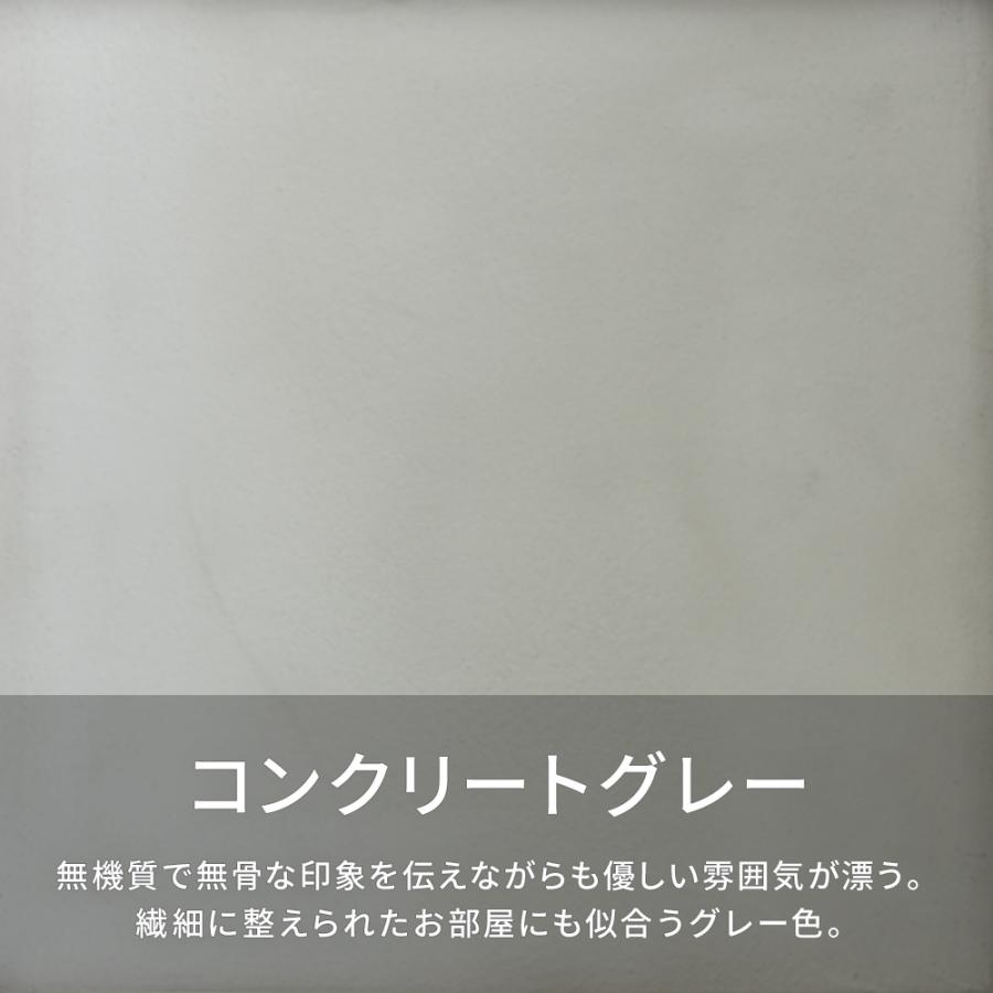 漆喰うま〜くヌレール 18kg コンクリートグレー 日本プラスター うまく