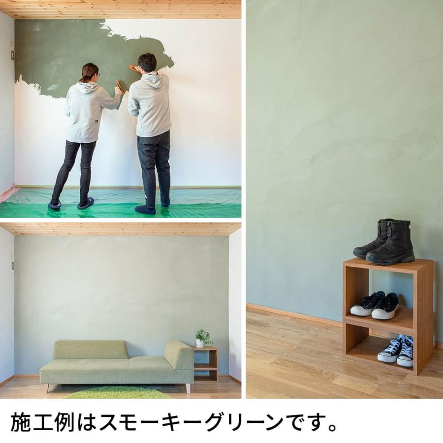 漆喰　うまーくヌレール　スモーキーブルー 漆喰うま〜くヌレール 18kg スモーキーブルー 日本プラスター うまく