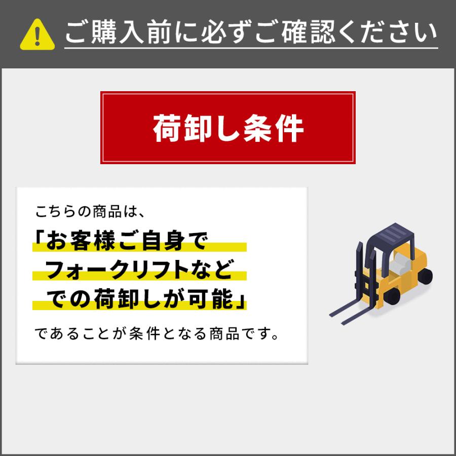 「法人限定」シンセイ エンジン式薪割機 7ｔ 薪割り コンパクト ハイパワー EPL7T-49 「メーカー直送・代引不可」｜lamd｜06