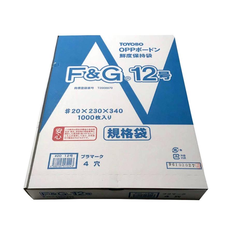 エヌ・アイ・シー F&Gボードン袋 #20 4穴 12号 1000枚 100枚入×10パック FG#20124H｜lamd