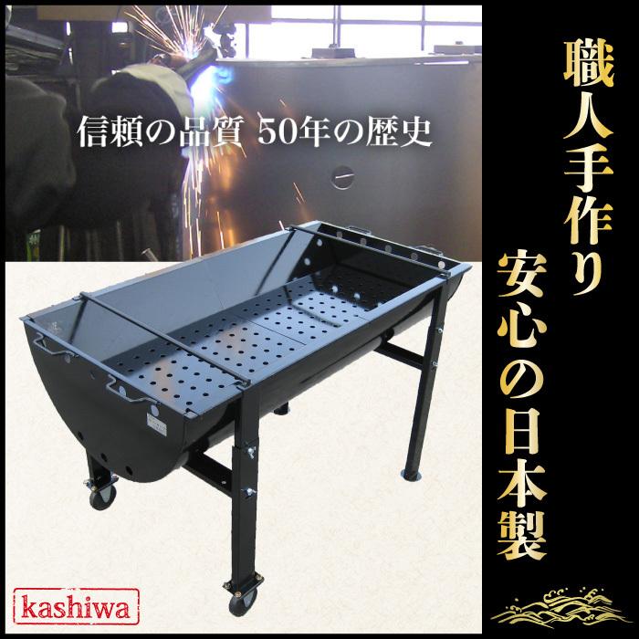 カシワ バーベキューコンロ 超大型 5〜10人用 イベントや行事に 簡単
