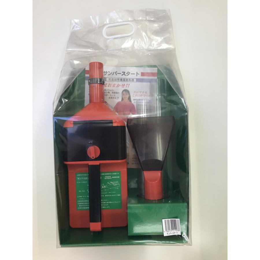 〈未使用品〉愛農　あいのう散布器　NAGARA SUPER 未使用品〉愛農 あいのう散布器 NAGARA SUPER