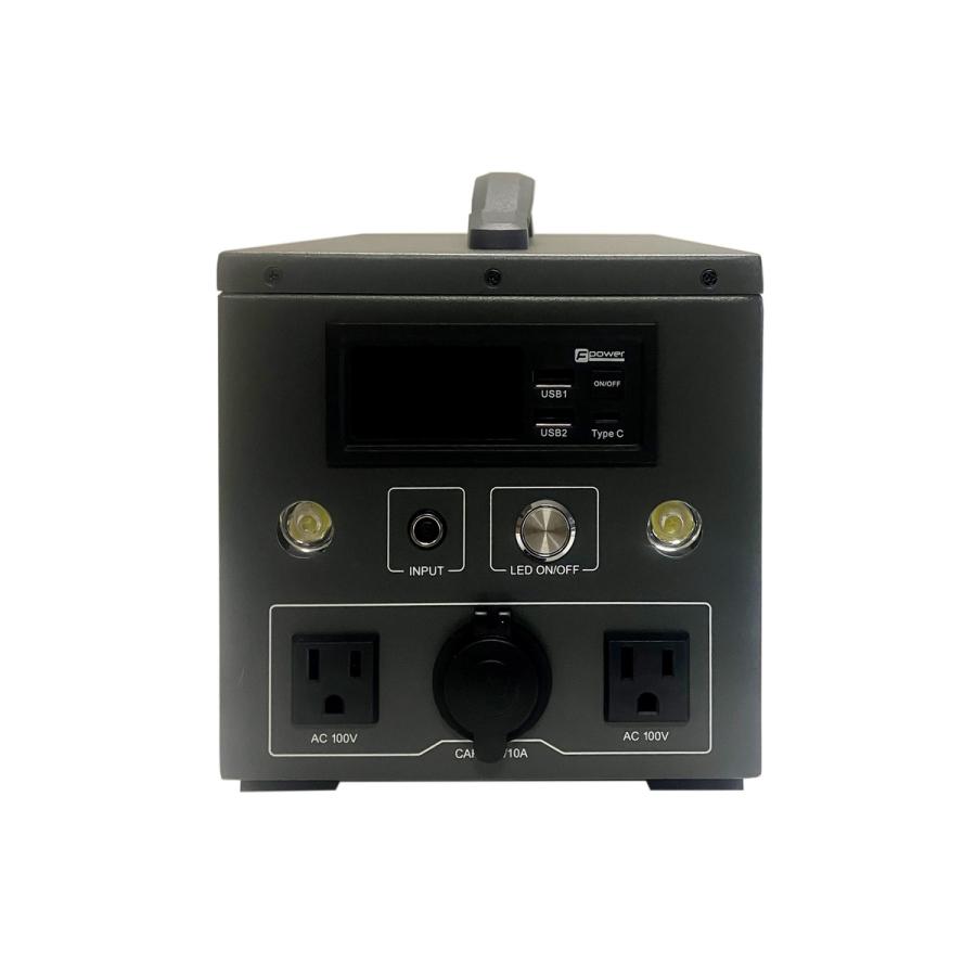 富士倉 500W出力ポータブルバッテリー B-500 : Arclands Online ヤフー
