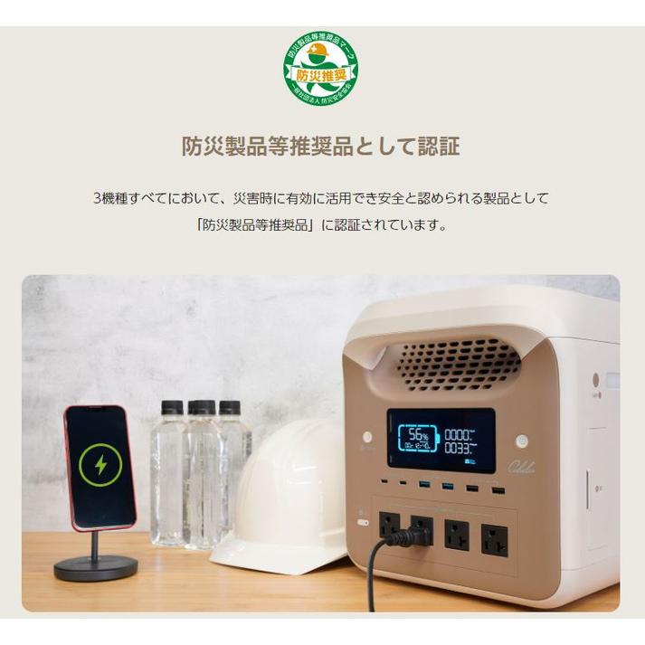 INBES（インベス） ポータブル電源 キューブル IBPL-1501C : Arclands