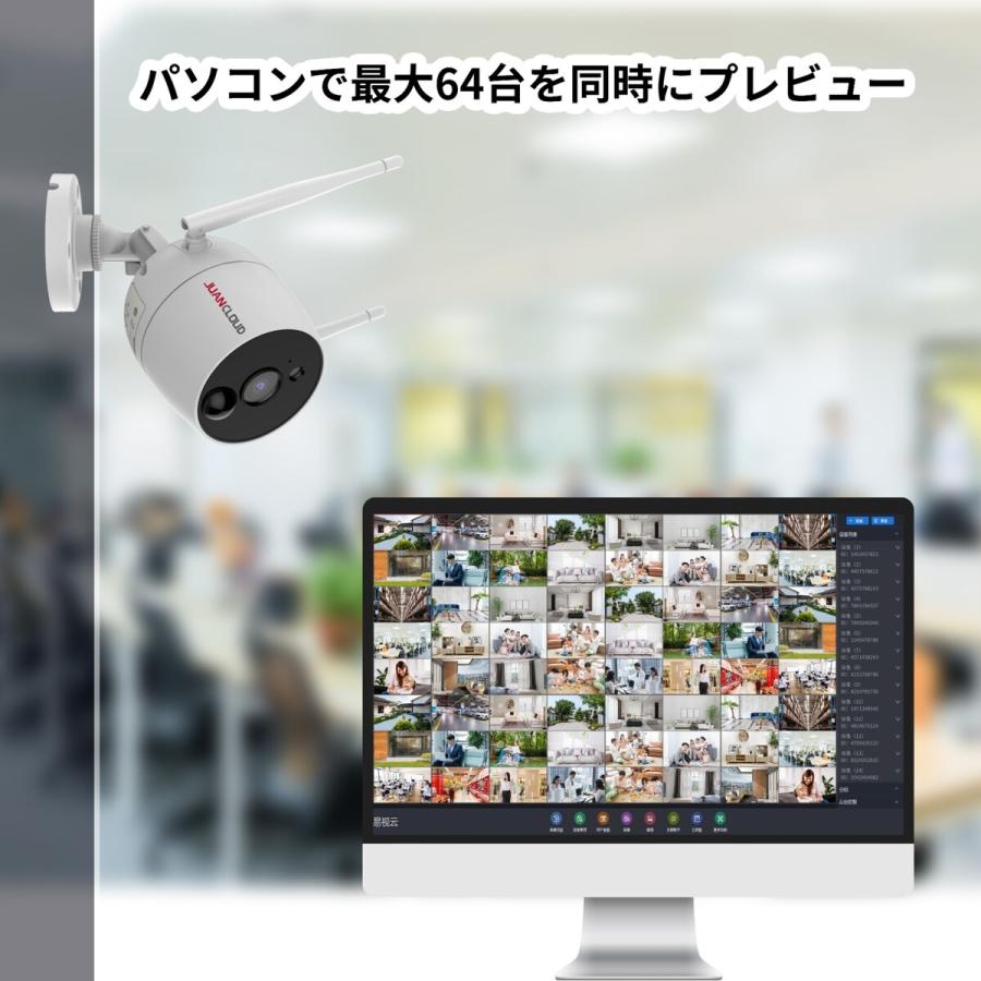 水鏡 Wi-Fiネットワーク屋外IPカメラ JA-PO1031-W : Arclands Online