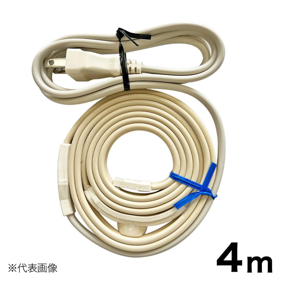 山清電気 水道凍結防止ヒーター4m HCE-4 | 