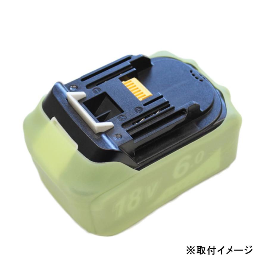 マキタ18Vバッテリー用シリコン保護カバー 蓄光色 MBC-LM : Arclands